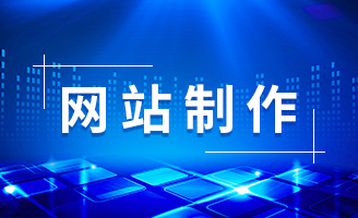 һվʽW(wng)վ쌣پƽ_(ti)