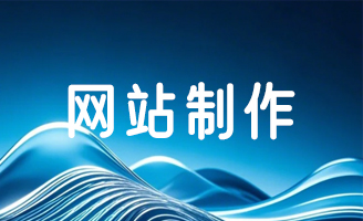 (sh)(j)(q)(dng)O(sh)Ӌ(j)F(xin)W(wng)վξ(zhn)|_(d)Ñ
