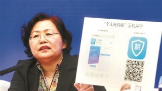 APP