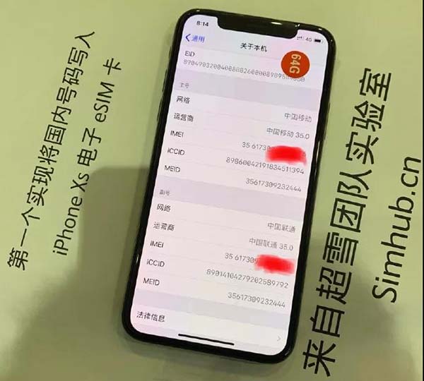 Ї(gu)F(tun)(du)ɹ֙C(j)̖(ho)iPhone XS eSIM