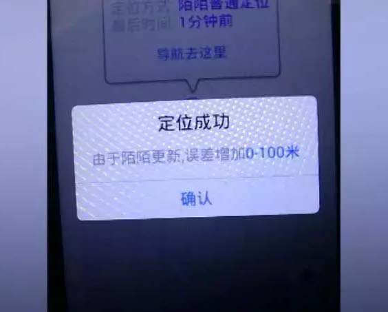 APP̽ԌW(xu)_l(f)