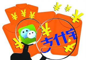 (ji)t(zhn)