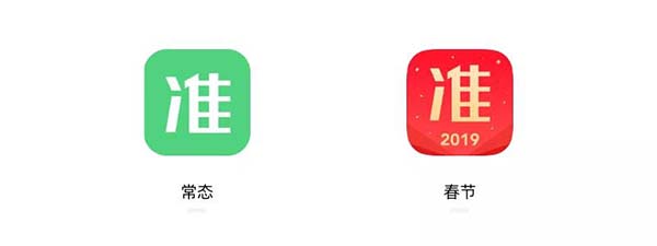 APP(ji)ՈD(bio)O(sh)Ӌ˼·