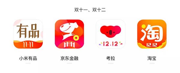 APP(ji)ՈD(bio)O(sh)Ӌ˼·