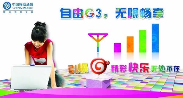 Ї(gu)Ƅ(dng)_(ki)ʼ(gu)(bio)3G˾W(wng)Ӌ(j)