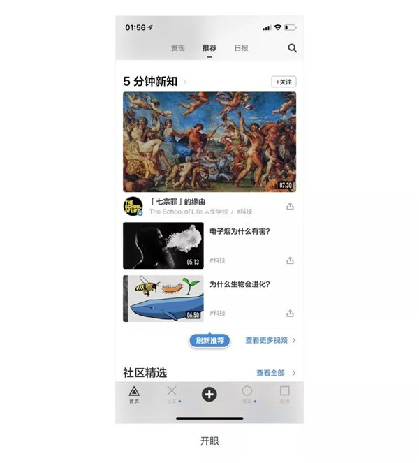 APPˢ(y)O(sh)Ӌ(j)