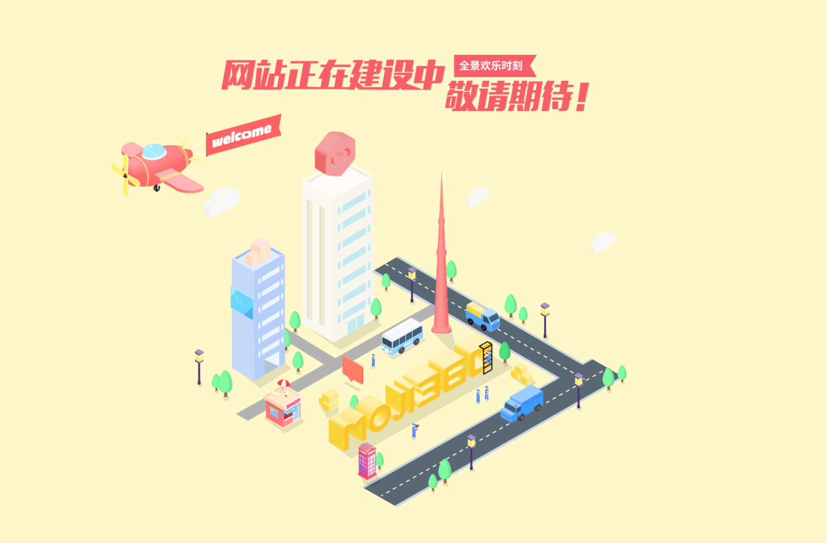 北京網(wǎng)站制作 北京網(wǎng)站制作