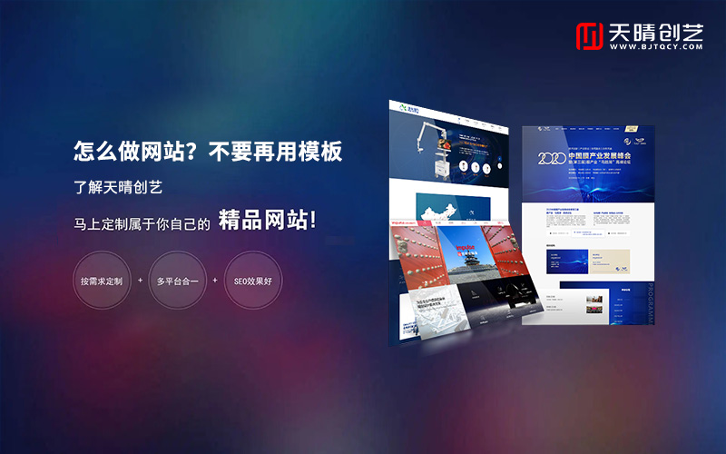 網(wǎng)站制作 網(wǎng)站制作