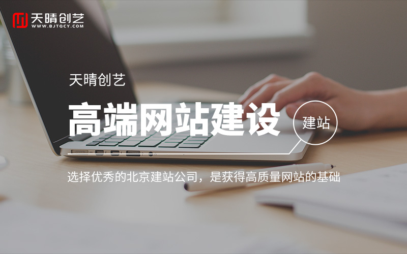 網(wǎng)站開發(fā) 網(wǎng)站開發(fā)