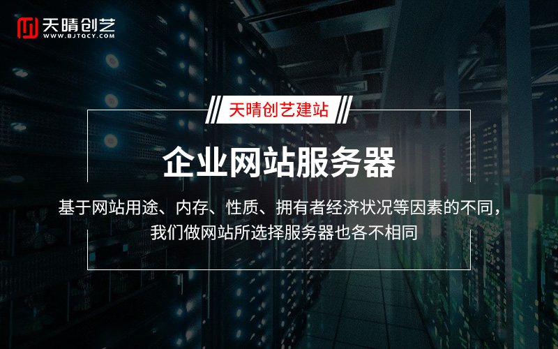 網(wǎng)站定制 網(wǎng)站定制