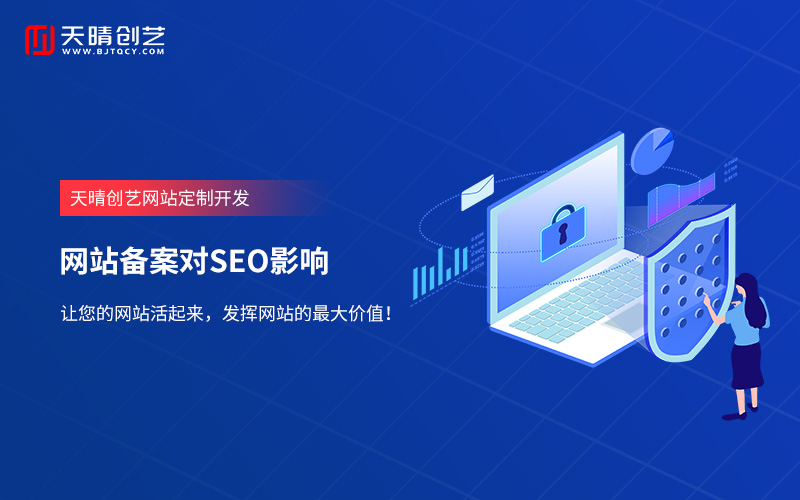網(wǎng)站維護(hù) 網(wǎng)站維護(hù)
