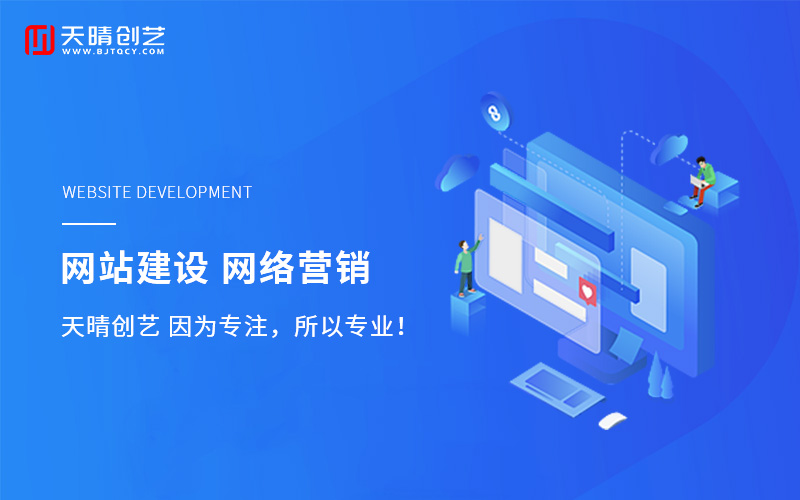 網(wǎng)站安全 網(wǎng)站安全