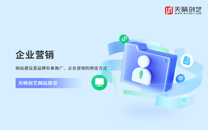 網(wǎng)站維護(hù) 網(wǎng)站維護(hù)