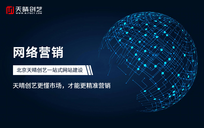 網(wǎng)站維護(hù) 網(wǎng)站維護(hù)