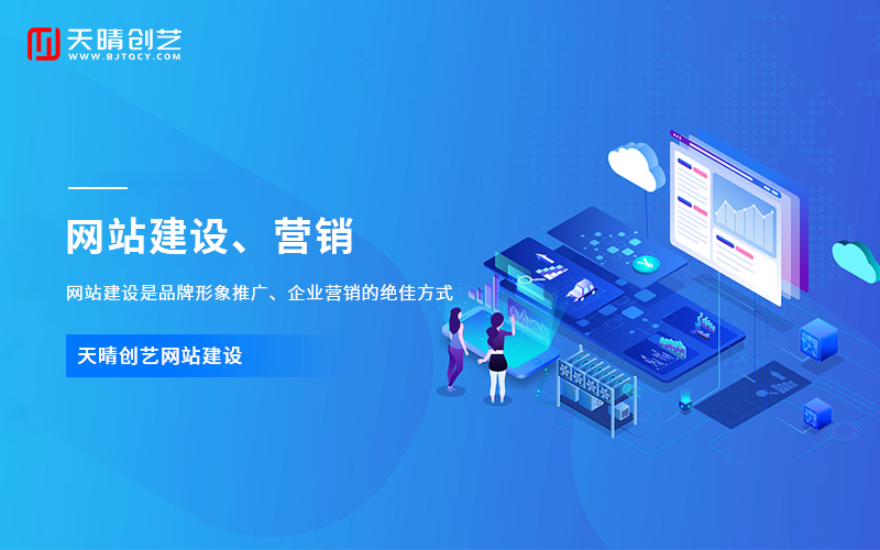 網(wǎng)站安全 網(wǎng)站安全