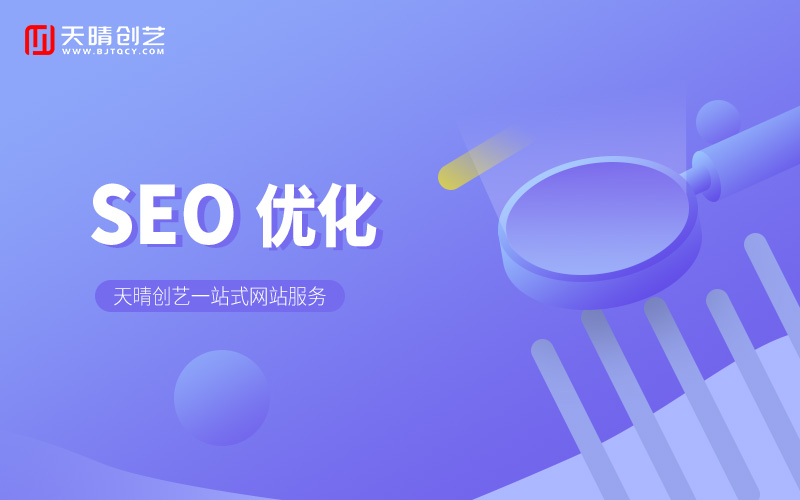 網(wǎng)站建設 網(wǎng)站建設