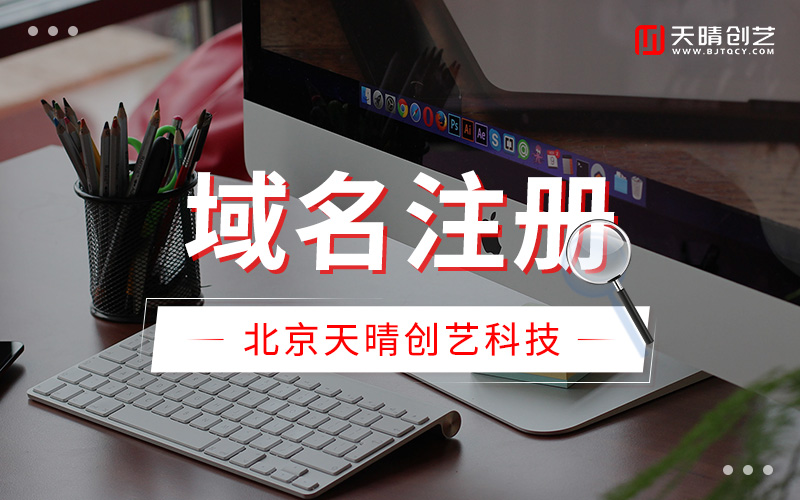 官網(wǎng)建設(shè) 官網(wǎng)建設(shè)
