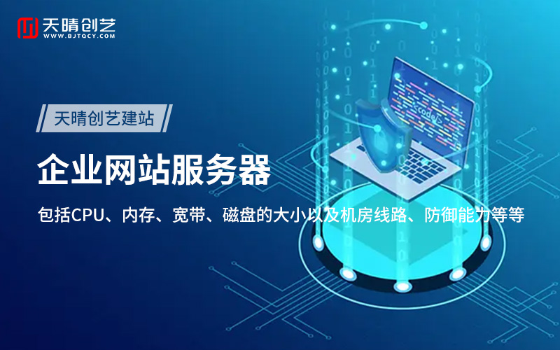 網(wǎng)站搭建 網(wǎng)站搭建