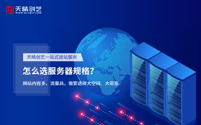 網(wǎng)站開發(fā) 網(wǎng)站開發(fā)