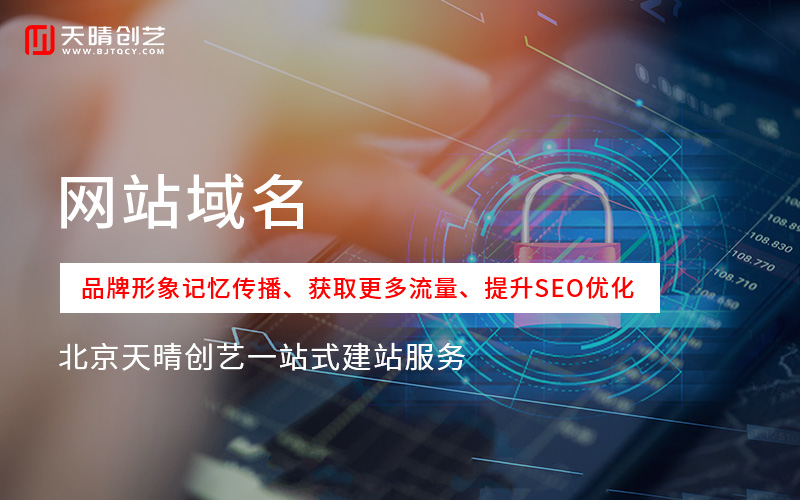 網(wǎng)站搭建 網(wǎng)站搭建