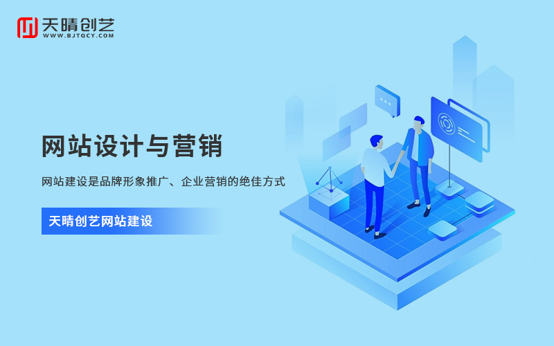 網(wǎng)站搭建 網(wǎng)站搭建