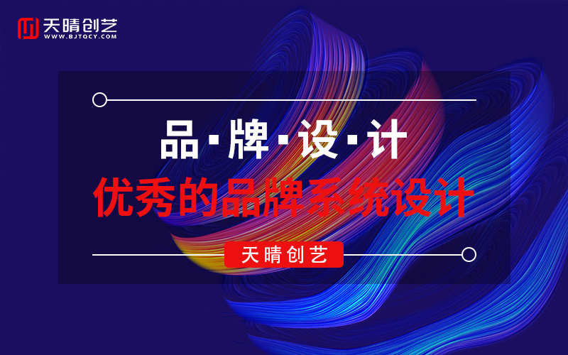 網(wǎng)站設計 網(wǎng)站設計