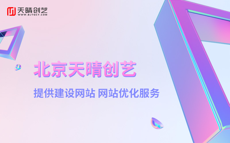 網(wǎng)站建設(shè) 網(wǎng)站建設(shè)
