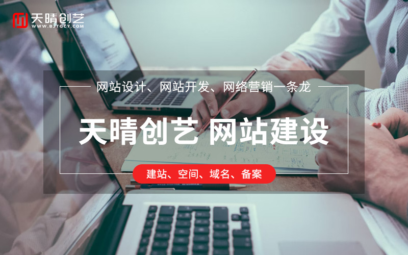網(wǎng)站制作 網(wǎng)站制作