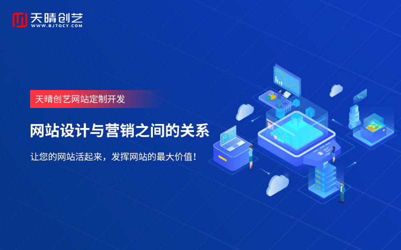 網(wǎng)站制作 網(wǎng)站制作