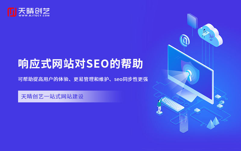 網(wǎng)站優(yōu)化 網(wǎng)站優(yōu)化