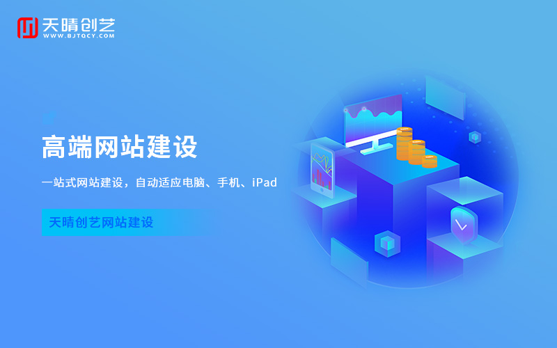 網(wǎng)站開發(fā) 網(wǎng)站開發(fā)