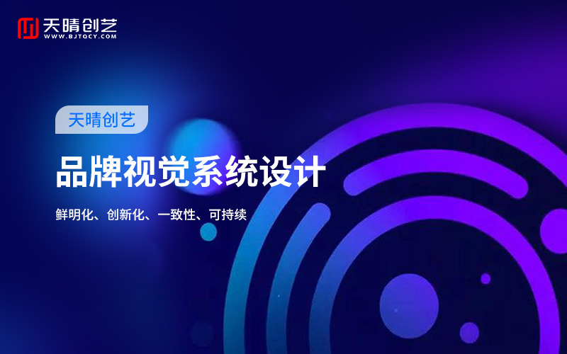 網(wǎng)站定制 網(wǎng)站定制