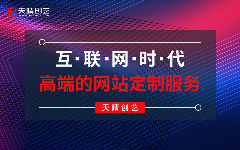 網(wǎng)站制作 網(wǎng)站制作