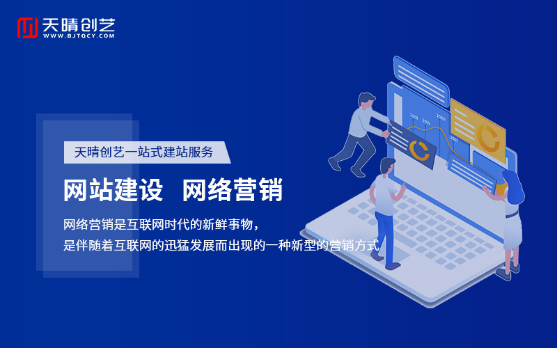 網(wǎng)站優(yōu)化 網(wǎng)站優(yōu)化