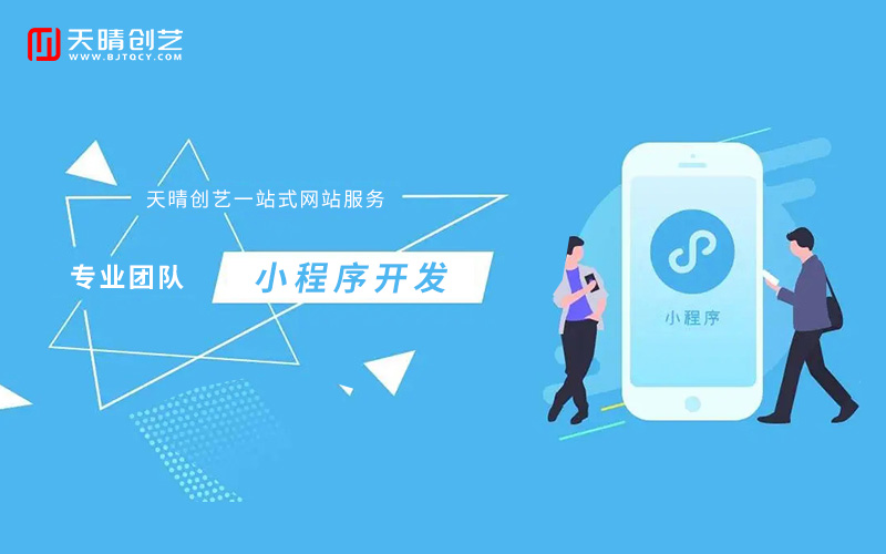 APP開發(fā) APP開發(fā)