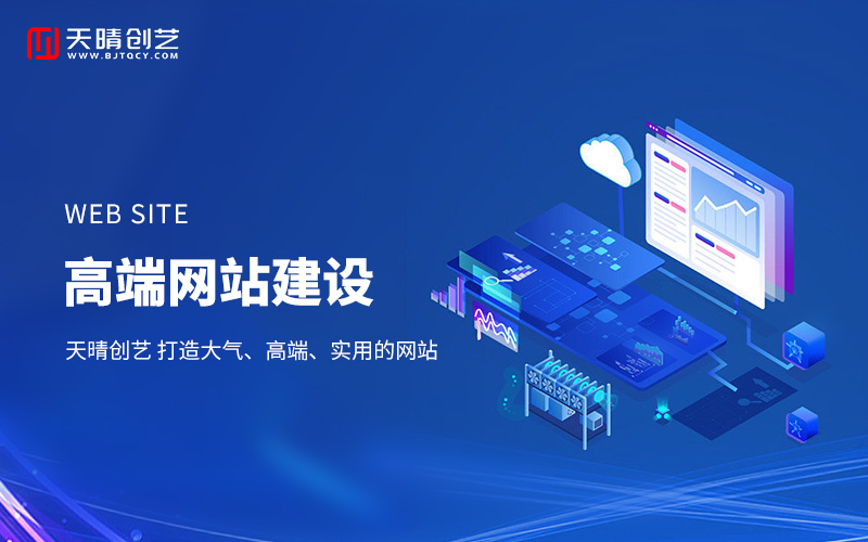 網(wǎng)站搭建 網(wǎng)站搭建