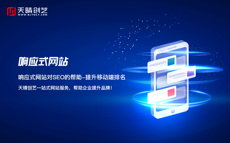 響應(yīng)式設(shè)計(jì) 響應(yīng)式設(shè)計(jì)