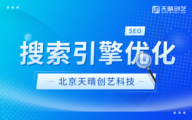 網(wǎng)站優(yōu)化 網(wǎng)站優(yōu)化