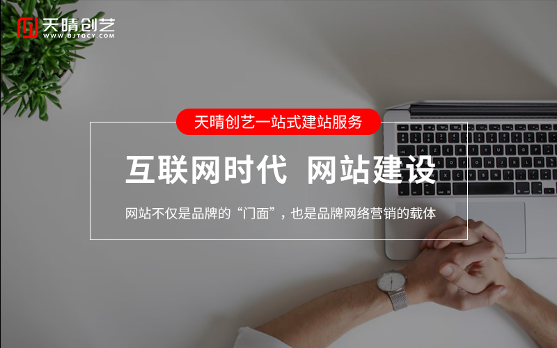 網(wǎng)站外包 網(wǎng)站外包