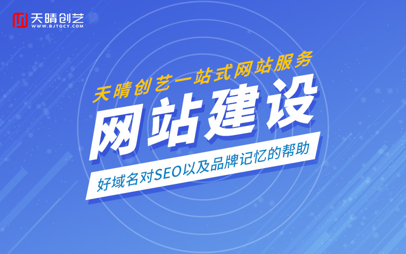 網(wǎng)站建設(shè) 網(wǎng)站建設(shè)