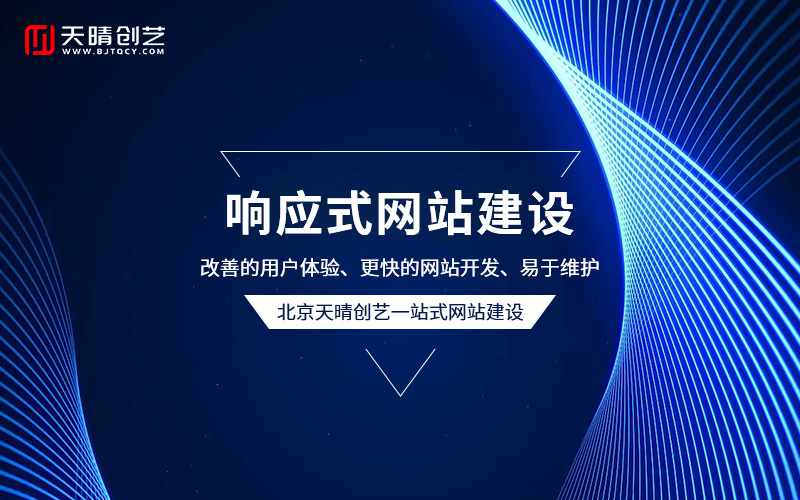 網(wǎng)站開發(fā) 網(wǎng)站開發(fā)