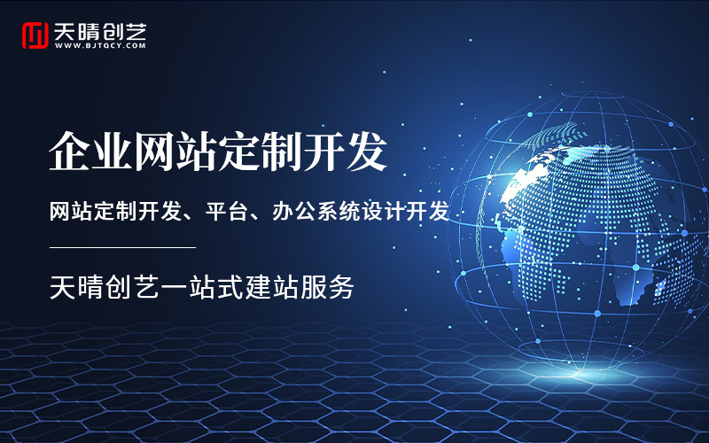 網(wǎng)站制作 網(wǎng)站制作
