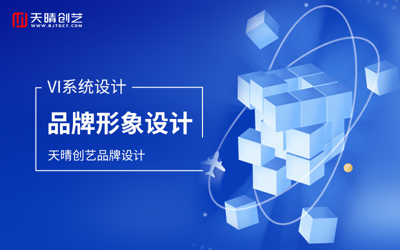 網(wǎng)站設(shè)計(jì) 網(wǎng)站設(shè)計(jì)