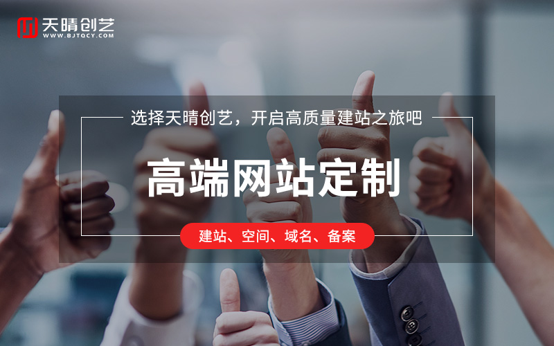 網(wǎng)站制作 網(wǎng)站制作