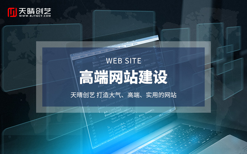 網(wǎng)站制作 網(wǎng)站制作