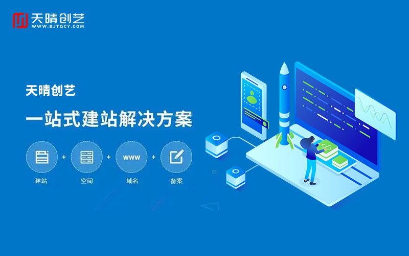 網(wǎng)站定制 網(wǎng)站定制