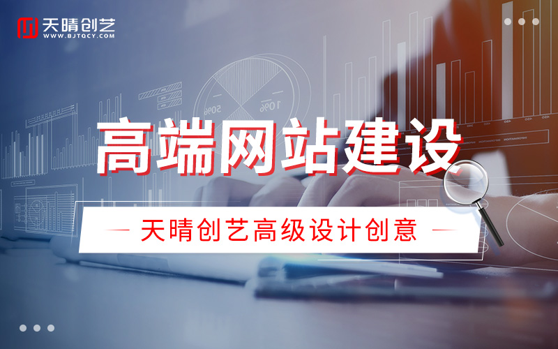 網(wǎng)站建設(shè) 網(wǎng)站建設(shè)