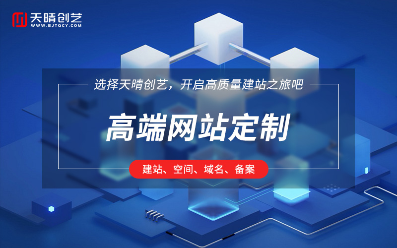 網(wǎng)站搭建 網(wǎng)站搭建