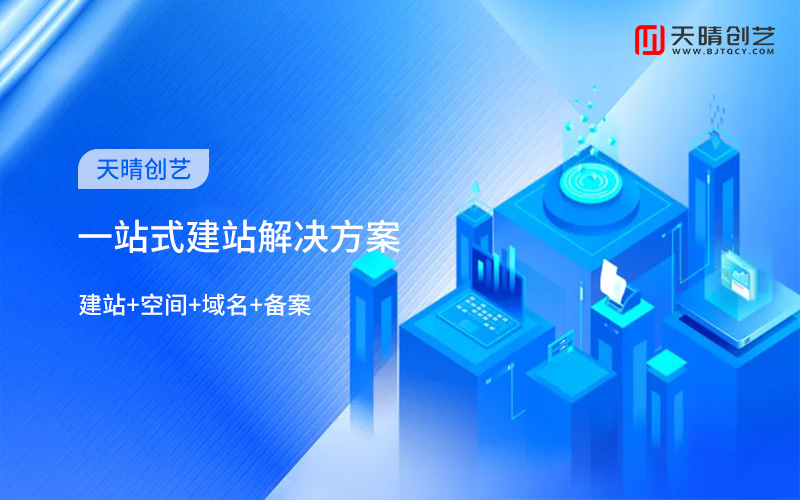 網(wǎng)站制作 網(wǎng)站制作