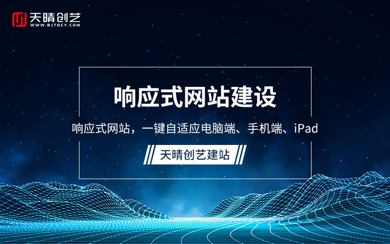 網(wǎng)站設計 網(wǎng)站設計